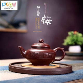 [One Pot Tea] Yixing ชุดกาน้ําชาดินเผา แฮนด์เมด สีม่วง 180 มล. พร้อมกล่องของขวัญ