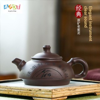 [One Pot Tea] Yixing ชุดกาน้ําชาดินเผา สีม่วง สไตล์กังฟู สําหรับครัวเรือน