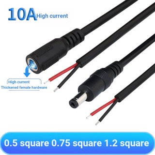 อะแดปเตอร์สายเคเบิ้ลเชื่อมต่อแบตเตอรี่ ทองแดง 0.75 Square 5525 Monitoring Power Cord 2.1 Male Female Head 12V10A RT4R