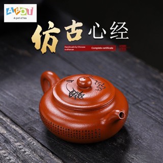 [One Pot Tea] Yixing หม้อดินเผา แฮนด์เมด สีม่วง สไตล์โบราณ 280CC ไม่รั่วซึม พร้อมใบรับประกัน สําหรับเก็บสะสม