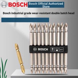 Bosch Bit Phillips ดอกไขควงไฟฟ้า แม่เหล็ก เกรดอุตสาหกรรม เยอรมัน แบบแข็งพิเศษ