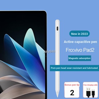 เหมาะสําหรับ vivopad2 Stylus202312. ปากกาทัชสกรีน Iqoopad Tablet PC Touch Capacitive Pen รุ่นที่สอง เขียนโน้ต ปากกาทัชสกรีน สากล Android Active Thin Tip 1.0 นิ้ว