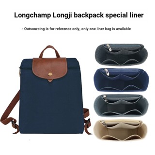 LONGCHAMP กระเป๋าเป้สะพายหลัง กระเป๋าเดินทาง ด้านใน แบบสากล สําหรับคุณแม่