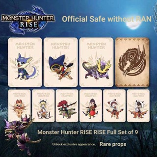 [ส่งจากโรงงาน] การ์ดเชื่อมต่อ Monster Hunter RISE amiibo RISE Monster Hunter Resentful Tiger Dragon Galk Elli Cat