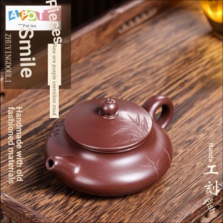 [One Pot Tea] Yixing Raw Ore Raw Ore ชุดกาน้ําชาไม้ไผ่ แฮนด์เมด สีม่วง