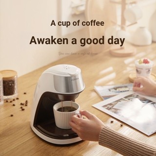 Konka เครื่องชงกาแฟดริป อเมริกัน Konka เครื่องชงกาแฟดริป ขนาดเล็ก คนเดียว Konka American Drip coffee Machine Xq