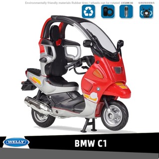 Welly Welly BMW BMW C1 โมเดลรถจักรยานยนต์ สกูตเตอร์ อัลลอย 1:18 ของขวัญวันเกิด สําหรับเด็กผู้ชาย