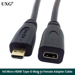 ⚡จัดส่งทันที⚡ สายเคเบิลต่อขยาย Micro HDMI ตัวผู้ เป็นตัวเมีย D-Type สําหรับโทรศัพท์มือถือ แท็บเล็ต PC XOOM วิดีโอ