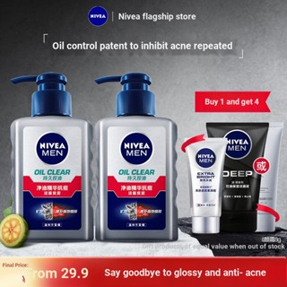 Nivea คลีนเซอร์ทําความสะอาดผิวหน้า ควบคุมความมัน ป้องกันสิว ขจัดสิวหัวดํา สดชื่น สําหรับนักเรียน ผู้ชาย cxbqiancm