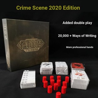 เกมกระดาน ฉากอาชญากรรม เกมกระดาน Script Killing Star Detective Strategy Reasoning Drama Physical Card 2020 Edition