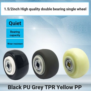 ☀ล้อสากล☀ ล้อเลื่อนเฟอร์นิเจอร์ หนัง PU TPR 1.5 นิ้ว 2 นิ้ว แกนคู่ สีทอง