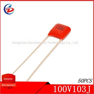 ตัวเก็บประจุฟิล์ม CBB 100V 103J 10NF 0.01UF 50 ชิ้น