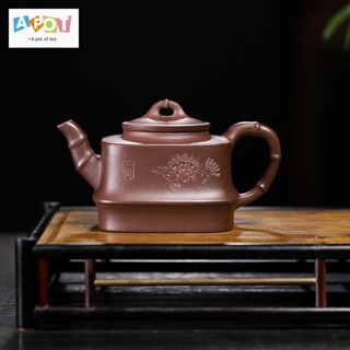 [One Pot Tea] กาน้ําชาไม้ไผ่ ทรงสี่เหลี่ยม สีม่วง 220CC สไตล์คลาสสิก พร้อมกล่องของขวัญ สําหรับครัวเรือน