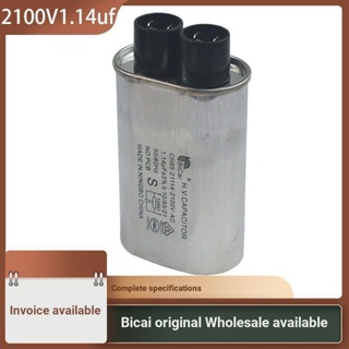 Bicai CH85 2100V 1.14 UF ตัวเก็บประจุเตาอบไมโครเวฟ แรงดันสูง 1.14 UF ตัวเก็บประจุ 3 + 3 ขนาดเล็ก