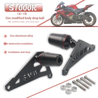 ลูกบอลป้องกันเครื่องยนต์ กันกระแทก สําหรับ BMW S1000R 14-16