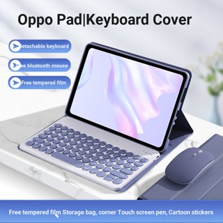 เคสแท็บเล็ต ซิลิโคนนิ่ม หนัง แม่เหล็ก กันกระแทก สําหรับ Oppo pad 2022 Oppo Air 11 นิ้ว