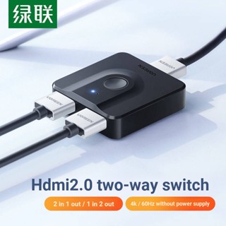 Raya Green Link hdmi One Point Two Switcher Two Two In One Out หน้าจอคอมพิวเตอร์วิดีโอ 4k HD Splitter