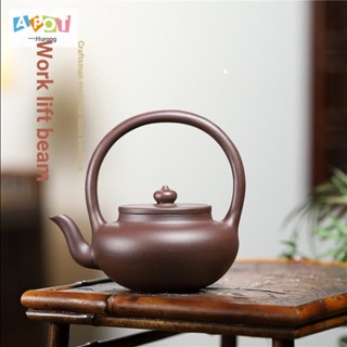 [One Pot Tea] Yixing ชุดกาน้ําชาดินเผา แฮนด์เมด สีม่วง 250 มล. พร้อมกล่องของขวัญ