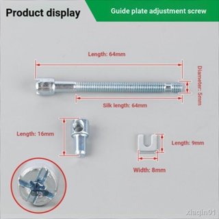 อุปกรณ์เสริมเลื่อยยนต์ ไกด์เพลทสกรูสองหัว ปรับสกรู สําหรับเลื่อยยนต์