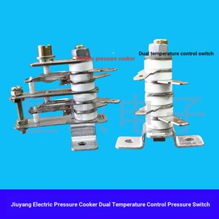 Joyoung สวิตช์เทอร์โมสตัทหม้อหุงข้าวไฟฟ้า Ycd3008a 15a 10a 250V