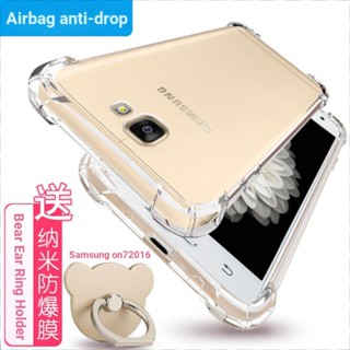 ❁❂Sm เคสโทรศัพท์มือถือแบบนิ่ม ใส กันกระแทก สําหรับ Samsung G6100 j7prime 2016 Version ON7 G610Y 6108