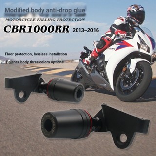 ลูกบอลยาง กันกระแทก ดัดแปลง สําหรับ Honda CBR1000RR 12-16