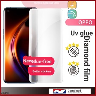 สติกเกอร์ฟิล์มกระจก กันรอยหน้าจอ กัน uv กันตก แบบเต็มจอ สําหรับ Oppo Find x2 Pro