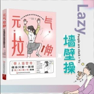 [Qiuxiang Bookstore] หนังสือสารานุกรมชีวิต ยืดหดได้ 30 ชุด