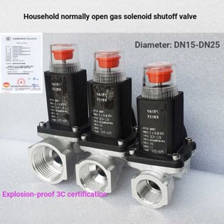 วาล์วโซลินอยด์ฉุกเฉิน 12v DN20 3.3 ซม. 4 จุด 15 กันระเบิด