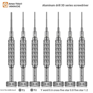 Amaoe ไขควง 3D Philips Pentalobe Y Convex Cross ความแม่นยําสูง ป้องกันสนิม กันลื่น นอกเหนือจากไขควง เครื่องมือซ่อมแซม