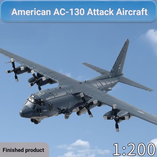 โมเดลเครื่องบินรบ 1: 200 American AC-130 Attack Aircraft อัลลอย เคลือบสองสี แยกสี ไม่ทิ้งกาว