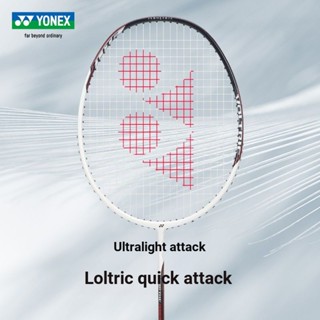 Yonex YONEX ไม้แบดมินตัน คาร์บอนไฟเบอร์ น้ําหนักเบา ทนทาน