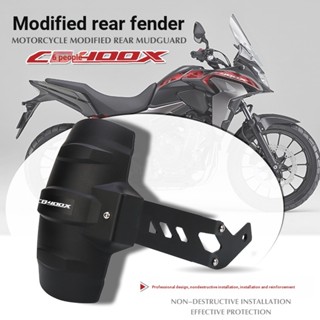 บังโคลนหลัง ดัดแปลง สําหรับ HONDA CB400X CB400F 21-22