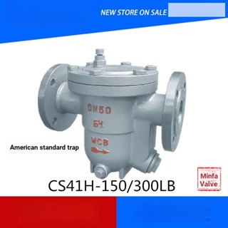 Cs41h-150/300lb วาล์วไฮโดรโฟบิก หน้าแปลน มาตรฐานอเมริกา 3.3/6.7 ซม.