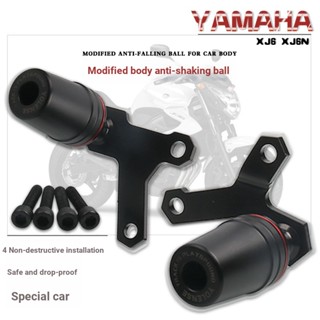 กาวติดตัวรถมอเตอร์ไซค์ กันกระแทก สําหรับ Yamaha XJ6 XJ6N