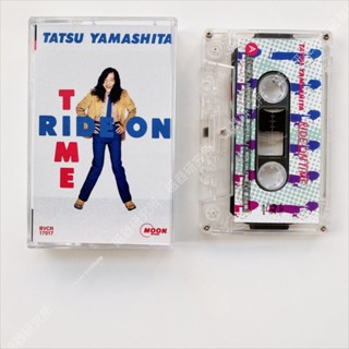 เทปคาสเซ็ต RIDE ON TIME Tatsuro Yamashita