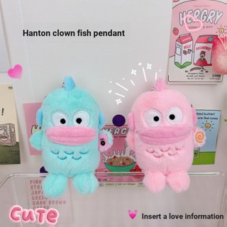 Kawaii Hangyodon จี้ตุ๊กตาการ์ตูนหัวใจ เครื่องประดับ สําหรับเซอร์ไพรส์วันเกิด