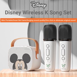 Disney ไมโครโฟนไร้สายบลูทูธ ลายร้องเพลง k Song เหมาะกับครอบครัว สําหรับเด็ก cxbqiancmy.my7