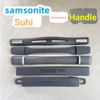 มือจับกระเป๋าเดินทาง อุปกรณ์เสริม สําหรับ samsonite samsonite 06Q TT9L DK7