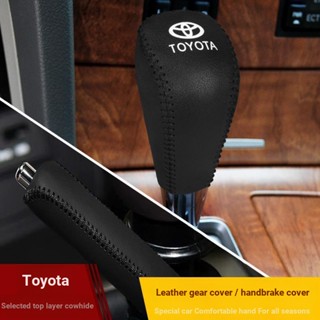 ชุดคันเกียร์เบรกมือ หนัง 9 10 11 12 สําหรับ Toyota RAV4 tra09 10 11 12 7.7