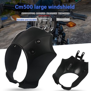 ฝาครอบไฟหน้ารถยนต์ สําหรับ Honda CM500 Rebel REBEL500