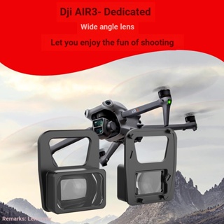 เลนส์มุมกว้าง อะลูมิเนียมอัลลอย และเลนส์ออปติคัล อุปกรณ์เสริม สําหรับ DJI AIR 3