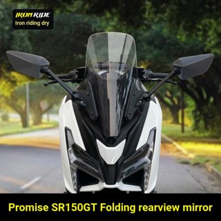 กระจกมองหลัง ป้องกันการพร่ามัว ดัดแปลง สําหรับ Promise SR150GT