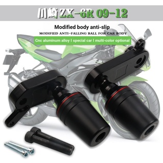 กาวป้องกันเครื่องยนต์ กันกระแทก สําหรับ Kawasaki ZX-6R 636 09-12