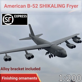 โมเดลเครื่องบินจําลอง 1: 200 American B-52 B52 อัลลอย ของเล่นสําหรับเด็ก