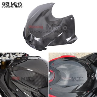 ฝาครอบถังน้ํามันเชื้อเพลิง คาร์บอนไฟเบอร์ ดัดแปลง สําหรับ BMW S1000R S1000RR 15-18