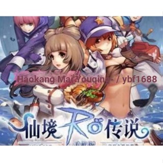 แผ่น CD เกม Ro Wonderland Legend Stand-alone Version Wonderland Legend One-Click Zodiac Dark Gold Free GM รองรับ win8 win10 สําหรับคอมพิวเตอร์ PC