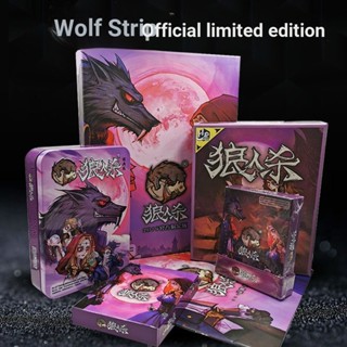 การ์ดเกมพลาสติก pvc กันน้ํา ลาย Werewolf Killing Card สําหรับเล่นเกม