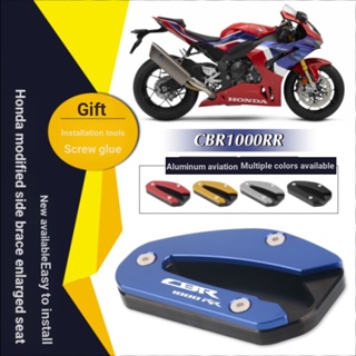 แผ่นรองขาตั้ง ขนาดใหญ่พิเศษ ดัดแปลง สําหรับ Honda CBR1000RR 17-22 ปี