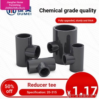 ข้อต่อท่อน้ํา UPVC Pvc ขนาดเล็ก เส้นผ่าศูนย์กลาง 25 ถึง 20 32 40 50 ถึง 63 ถึง 75 มม.